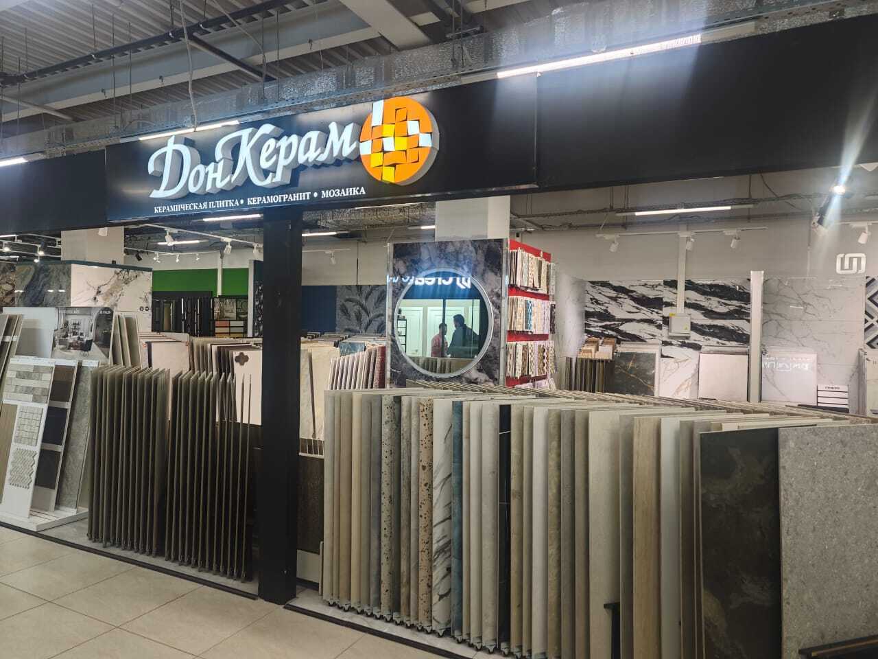 МК Roomer