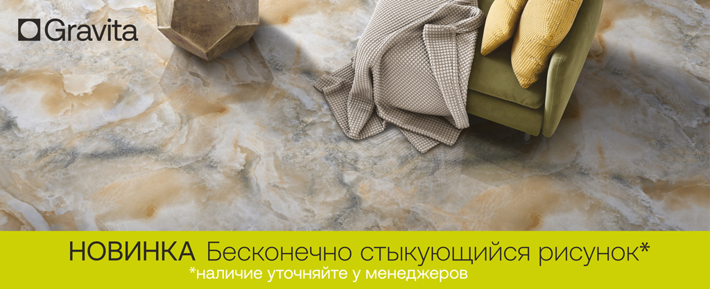Беспонечный рисунок