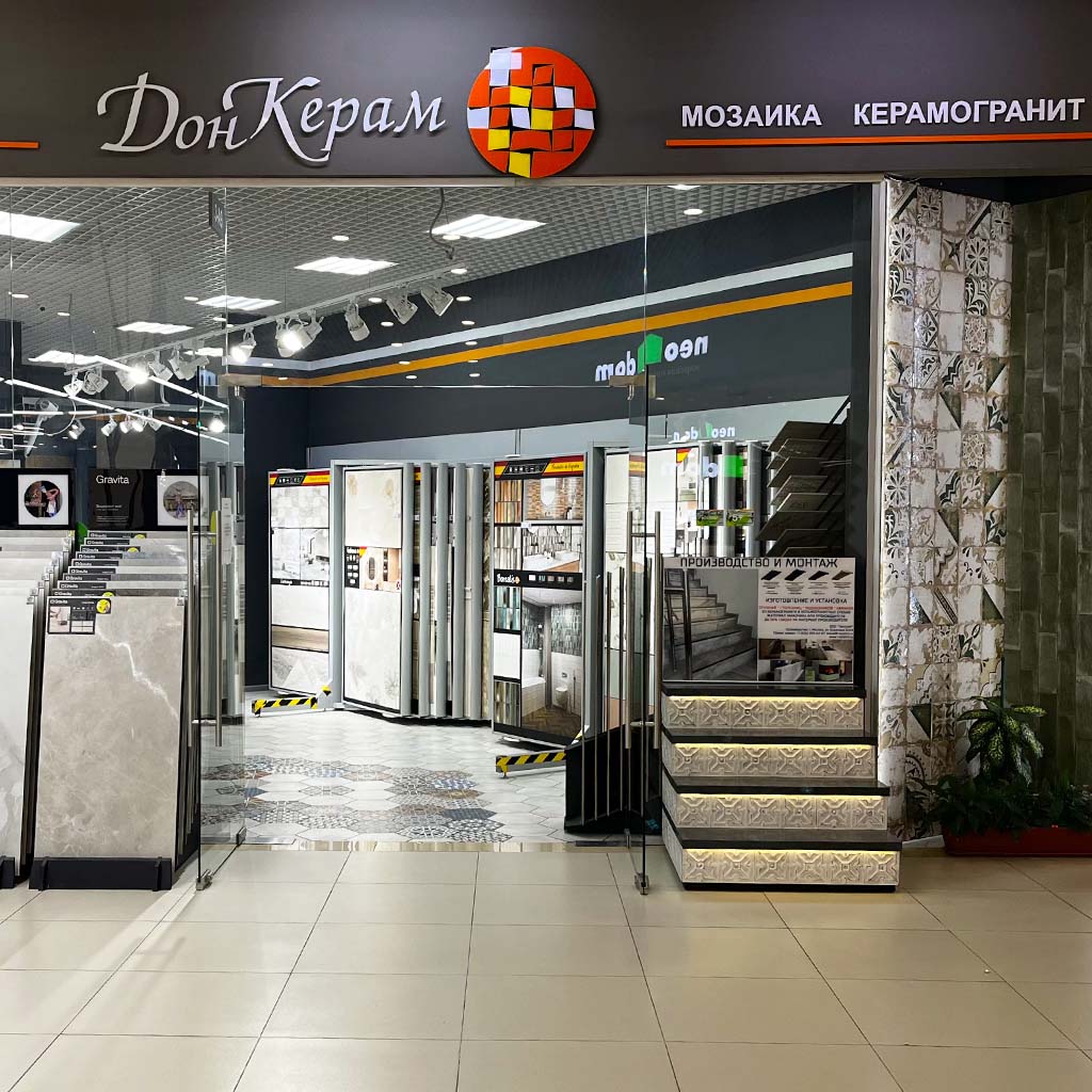 ТЦ Каширский двор-2