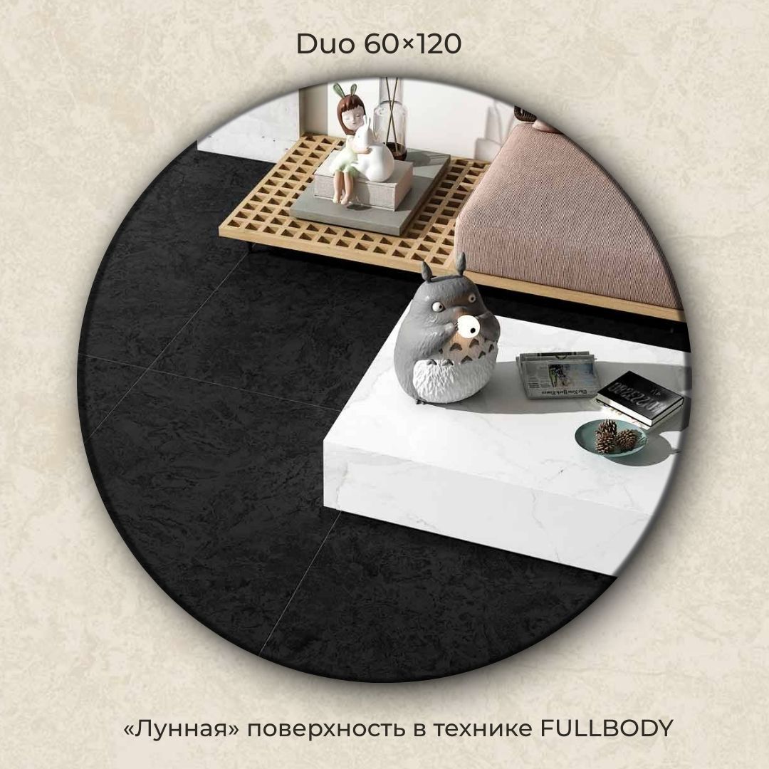 DUO. Гармония двух настроений от бренда Gravita!