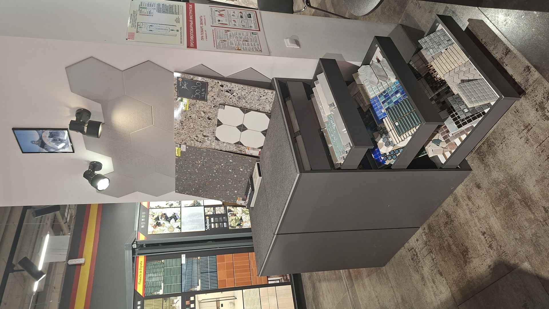 ТЦ Кубатура